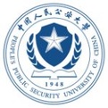 中国人民公安大学logo