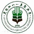 黑龙江八一农垦大学logo