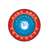 娄底职业技术学院logo