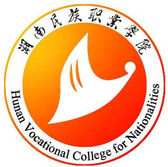 湖南民族职业学院logo