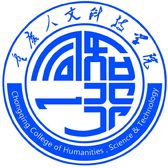 重庆人文科技学院logo