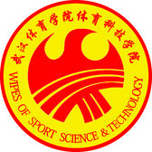 武汉体育学院体育科技学院logo