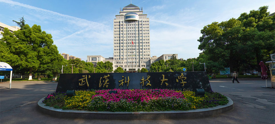 武汉科技大学——校园风光1