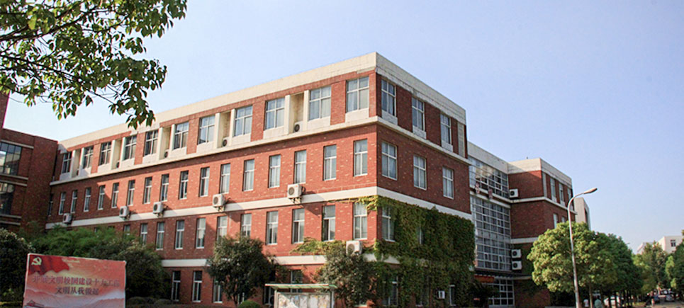 武汉科技大学城市学院