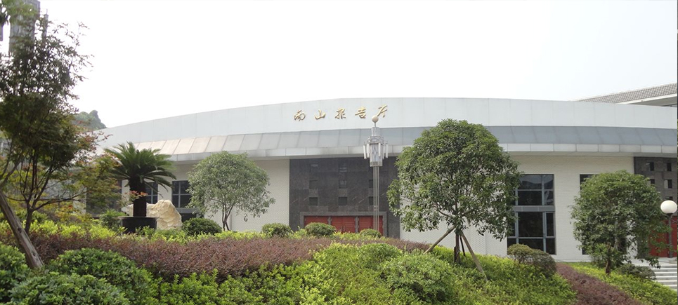 重庆第二师范学院