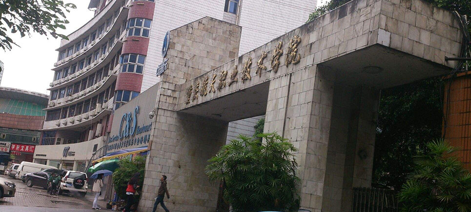 重庆航天职业技术学院——校园风光2