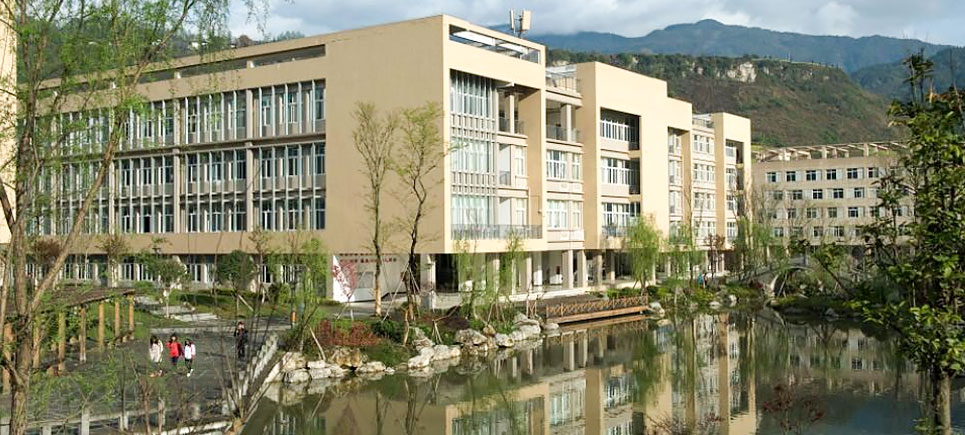 阿坝师范学院