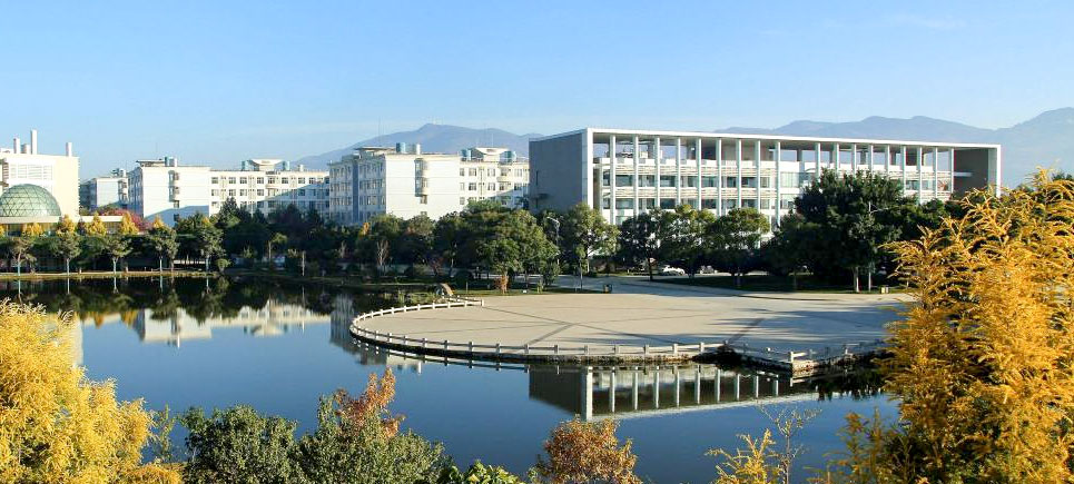 与贸易最好的专业红河学院的前身是创建于1978年的蒙自师范专科学校