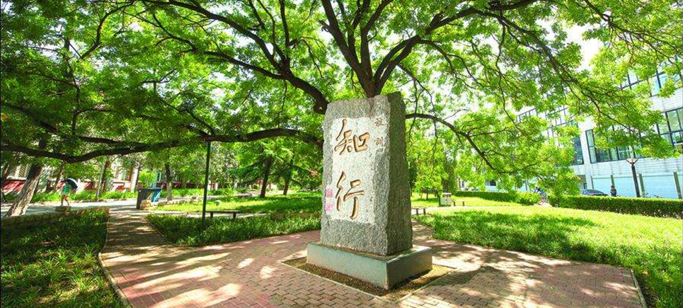 北京交通大学学校简介