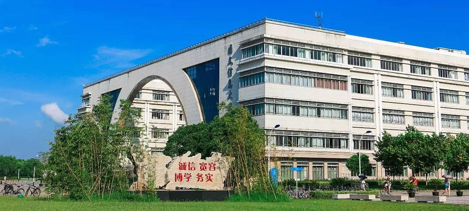 上海对外经贸大学学校简介