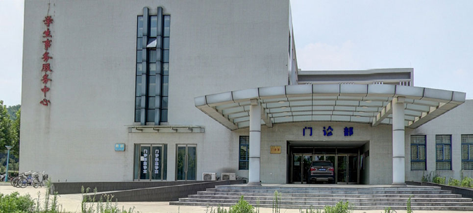 南京邮电大学校园图片