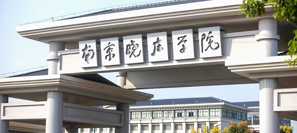 南京晓庄学院—校园风光1