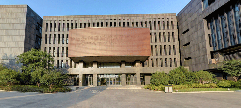 浙江大学-加州国际纳米技术研究院