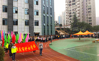 重庆市护士学校